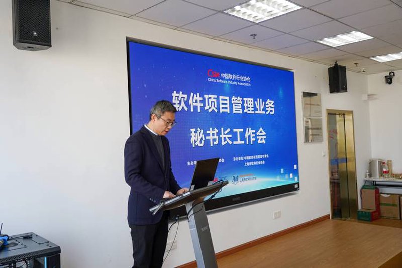 如何挑选合适的上海软件开发合作伙伴？