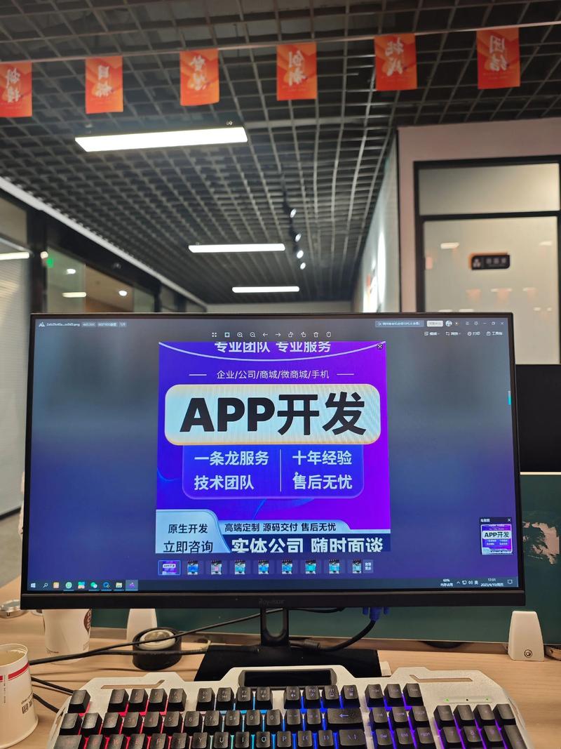 进销存系统开发：现代企业管理的得力助手