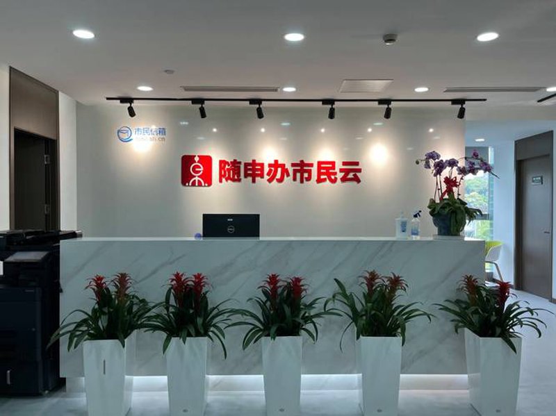 上海软件开发：构建未来数字世界的基石
