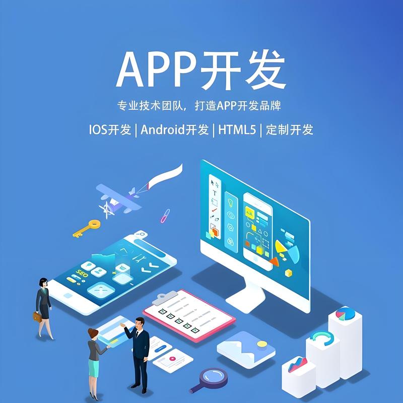 上海软件开发行业的最新发展趋势